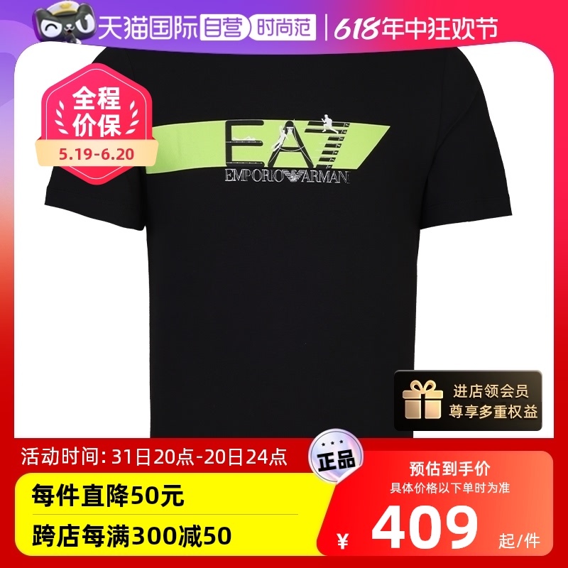 【自营】EMPORIO ARMANI/阿玛尼男士EA7鹰标印花短袖上衣男装T恤