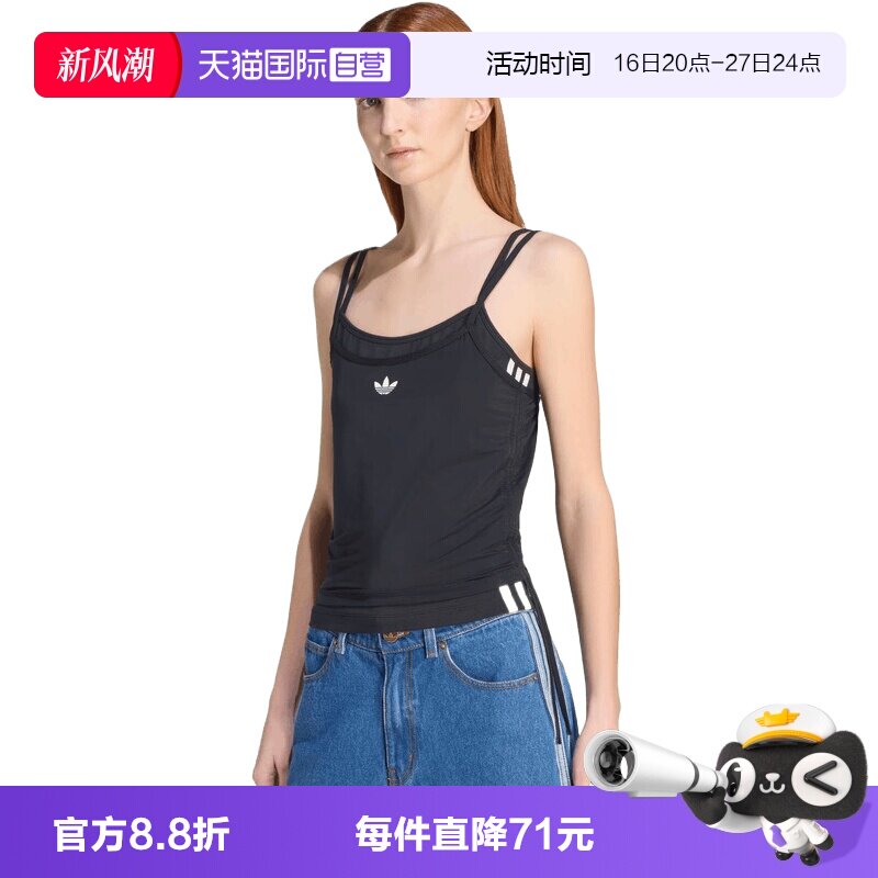 【自营】Adidas Original阿迪三叶草女子运动休闲吊带背心KW4524