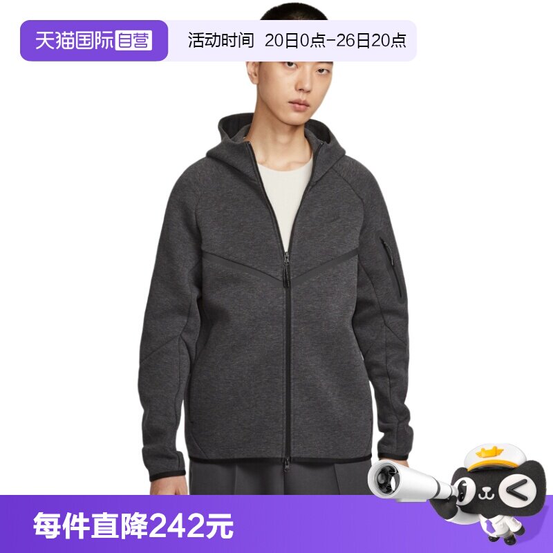 【自营】NIKE耐克连帽外套男装运动服健身跑步针织夹克HV0950-032