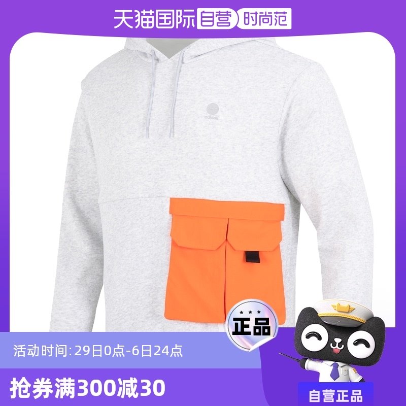 ����Ӫ��adidas���ϴ�˹�������ﶬ�˶���ñ���ޱ�ů��ͷ��HN2405