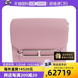 【自营】中古Hermes/爱马仕99新未使用Roulis 18女士单肩猪鼻子包