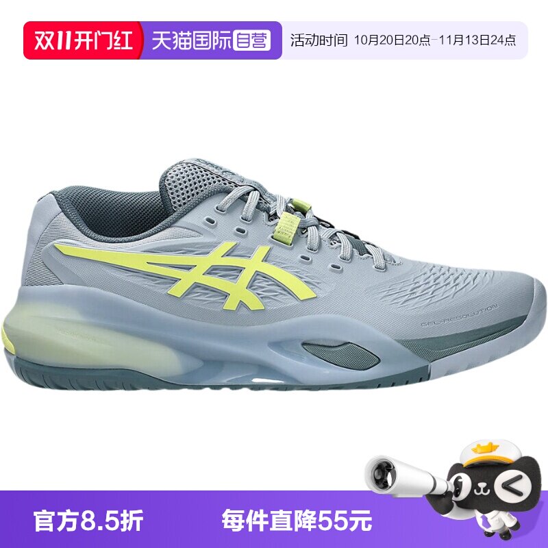 【自营】Asics亚瑟士男鞋低帮鞋运动鞋休闲鞋网球鞋1041A481-402