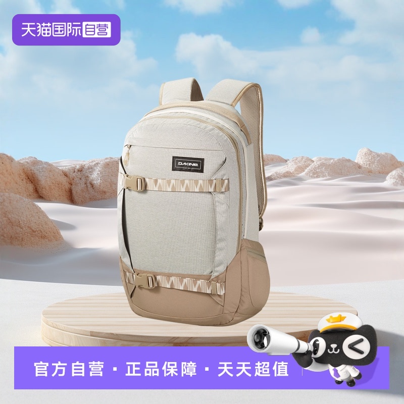 自营Dakine滑雪背包女款单双板