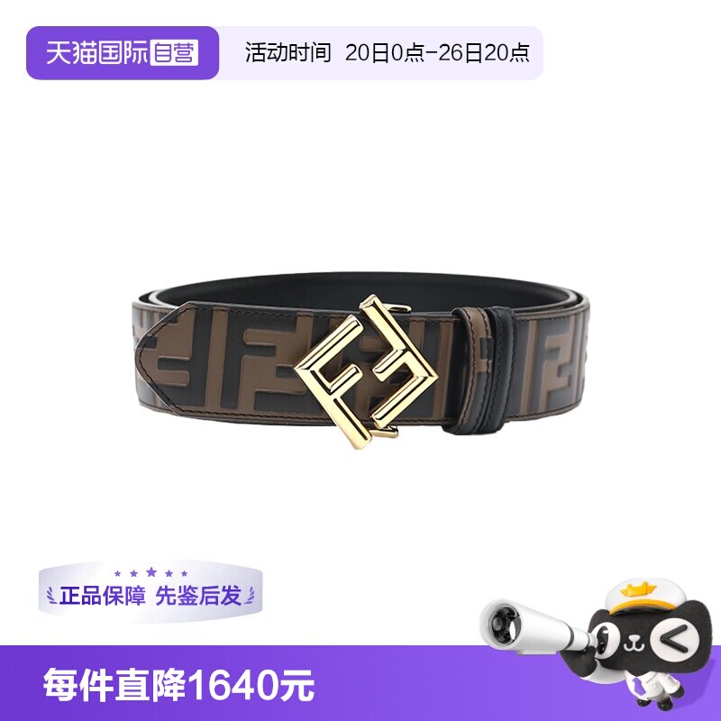 【自营】FENDI芬迪FF压印女士牛皮革金属扣时尚百搭皮带腰带棕色