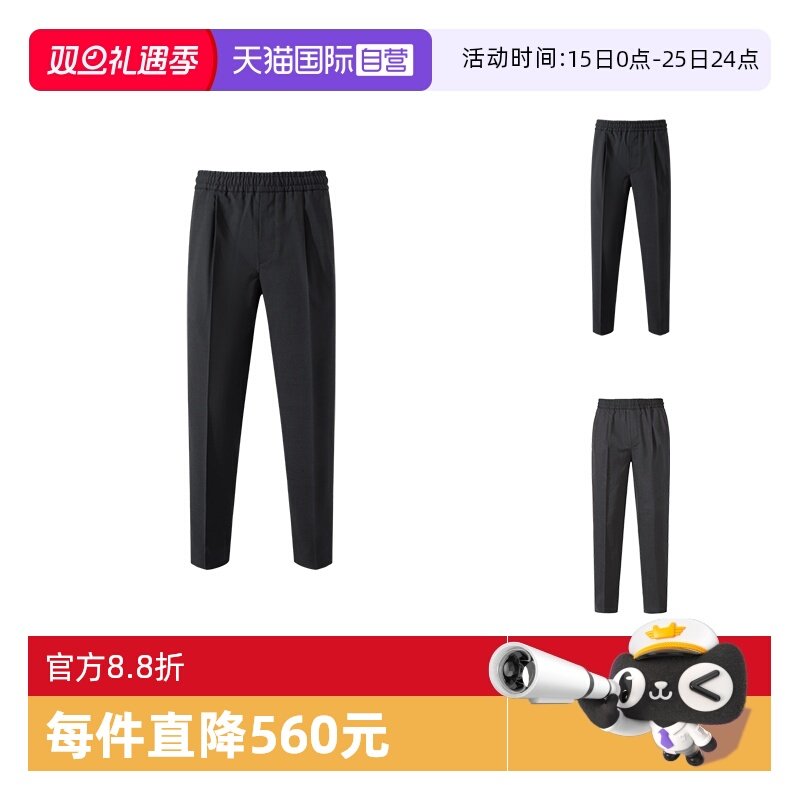 【自营】ZEGNA/杰尼亚男士直筒西裤休闲裤长裤正装裤 73GCC2 6ZF0