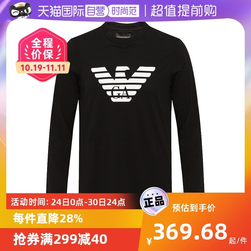 【自营】EMPORIO ARMANI/阿玛尼男士长袖T恤8N1TN8 1JPZZ正品圆领
