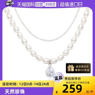 【自营】Idokawa天然淡水珍珠项链女叠戴巴洛克颈锁骨母亲节礼物
