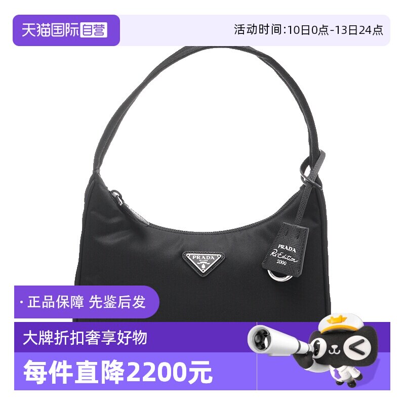 ����Ӫ��Prada/���������ǻձ��������Ҹ�°����ᵥ���hobo�� 7029.05Ԫ