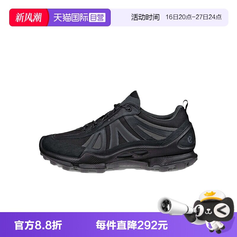 【自营】Ecco/爱步Biom C Trail男士舒适百搭运动鞋80346451094