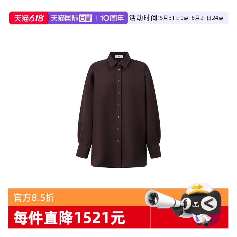AMIPARIS纯色翻领纽羊毛长袖衬衫