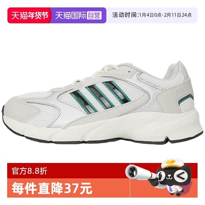【自营】adidas阿迪达斯男运动CRAZYCHAOS 2000运动休闲鞋JS4839