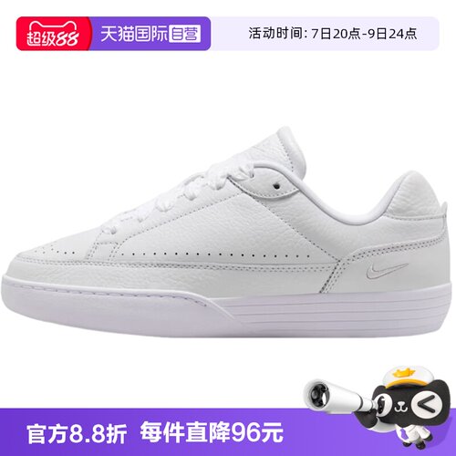 【自营】NIKE耐克WMNS TENNIS CENTRE女子运动休闲鞋IM5955-101