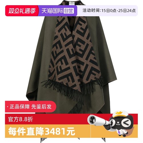 自营斗篷保暖披肩芬迪