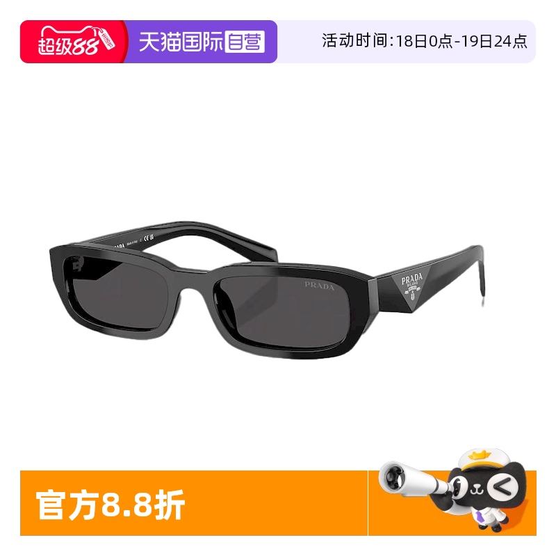 0PR B06SF16K08Z55 ӪPRADA/īμԼŮʿʱ̫0PR B06SF2583.54Ԫ(88VIP 95)
