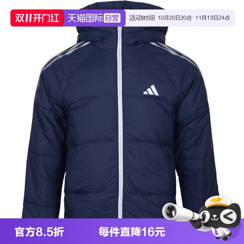 【自营】adidas阿迪达斯3S JK LW D J大童运动休闲羽绒服KX6558