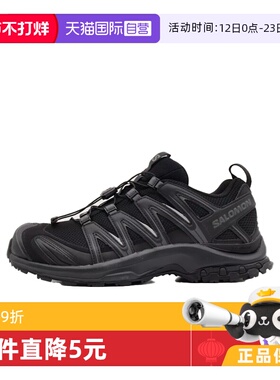 【自营】salomon萨洛蒙户外休闲徒步鞋男女低帮跑鞋XA PRO 3D