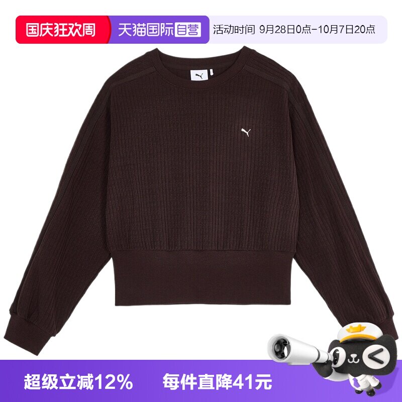 【自营】puma彪马女子运动休闲套头衫卫衣63808633