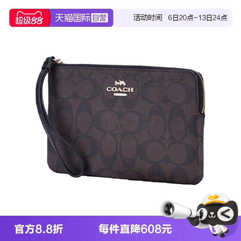 COACH/蔻驰女士PVC配皮手拿包