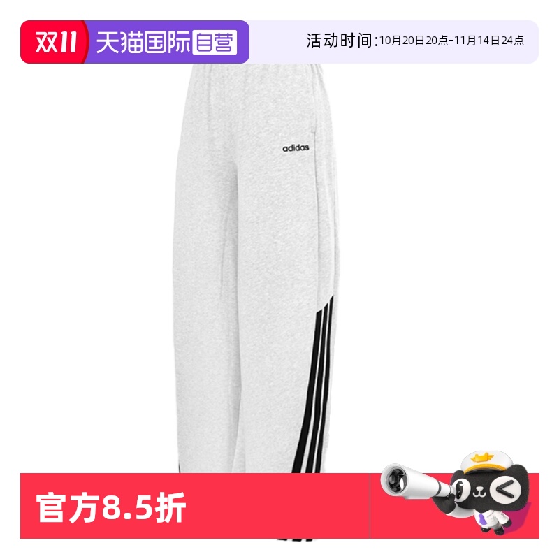 【自营】阿迪达斯ADIDAS女子W 3S FT JGR PTS休闲时尚百搭裤子