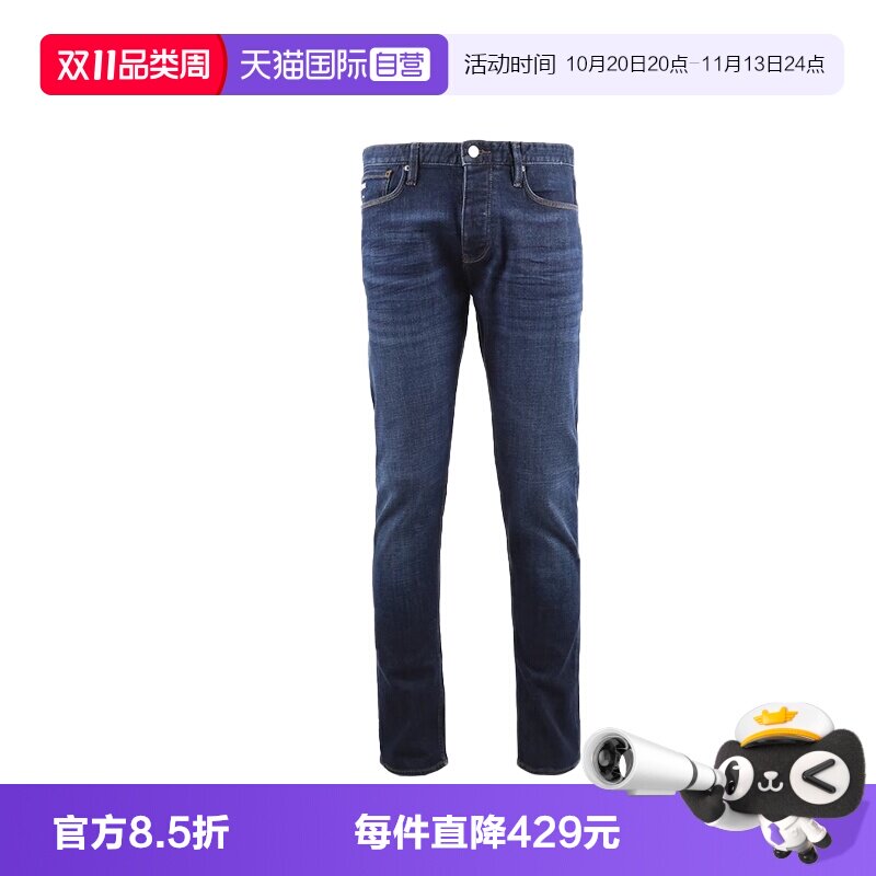 【自营】EMPORIO ARMANI/阿玛尼男士时尚百搭直筒纽扣拉链牛仔裤