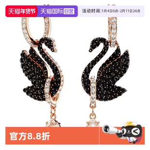 【自营】Swarovski 施华洛世奇Swan水滴形天鹅耳环耳饰送女友小熊