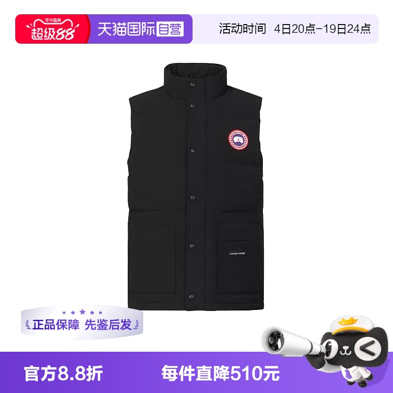 CanadaGooseFreestyle羽绒马甲