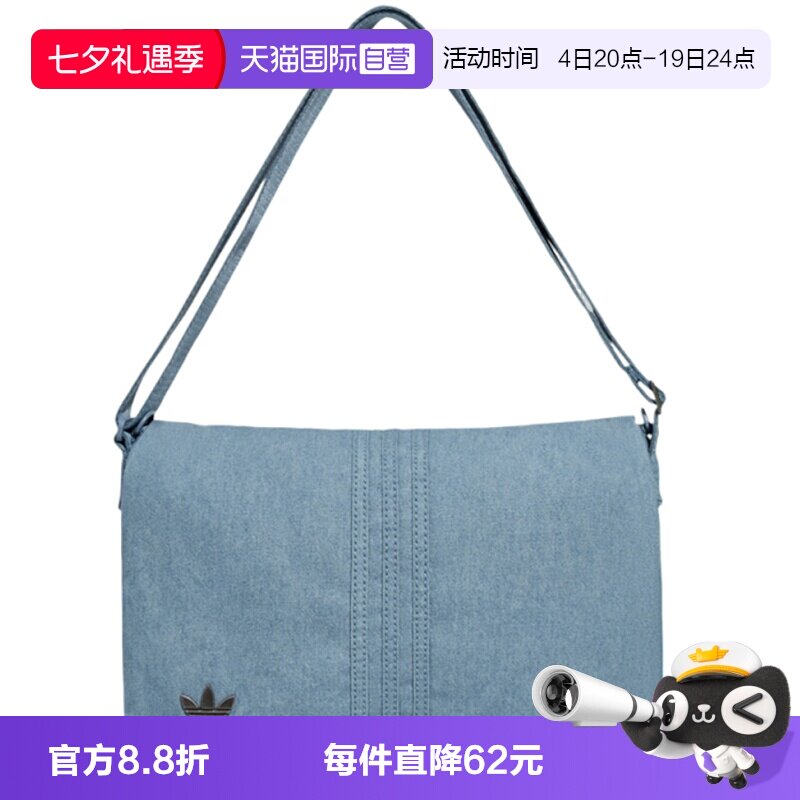 【自营】adidas阿迪达斯女运动休闲单肩包手提包LD6378