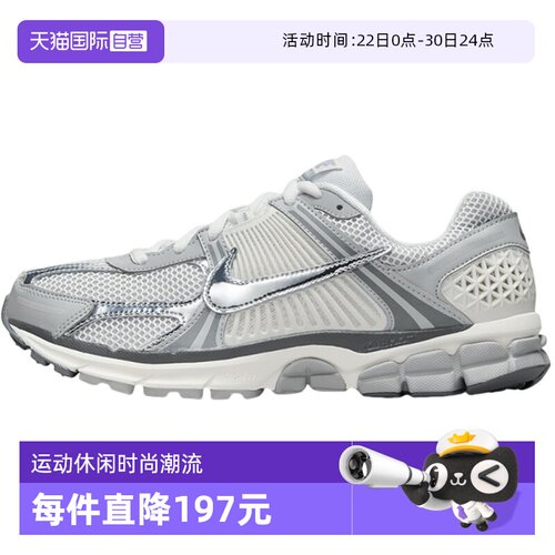 【自营】NIKE耐克男鞋VOMERO 5银灰色复古老爹鞋跑步鞋IM2219-121