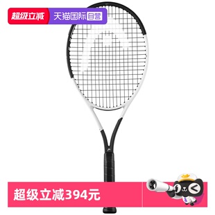 L5网球拍正品 HEAD海德专业碳素网球拍小德SPEED 自营