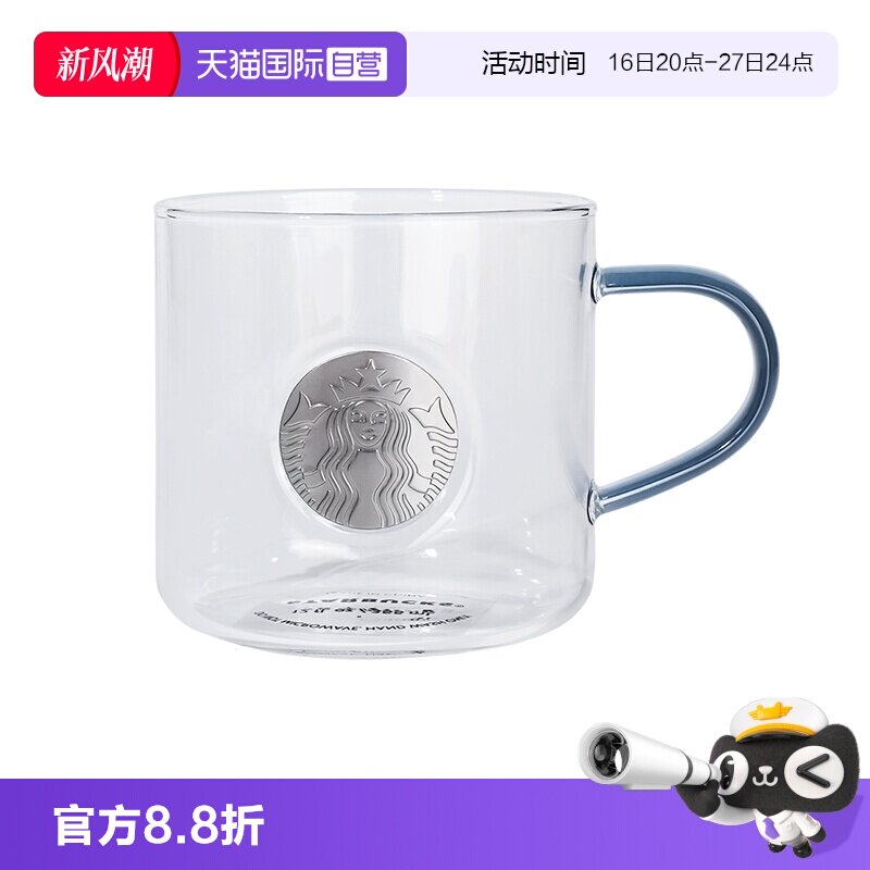 starbucks/星巴克玻璃杯										
