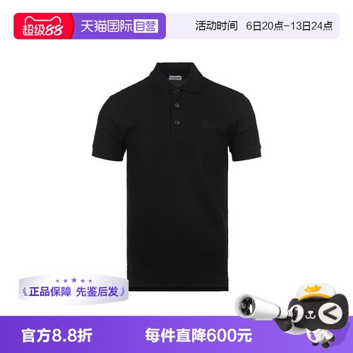 【自营】BURBERRY/博柏利男战马徽标商务休闲短袖polo衫T恤