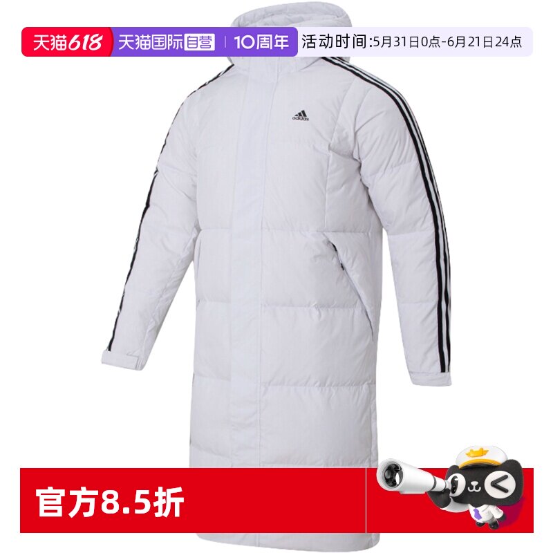 【自营】Adidas阿迪达斯羽绒服男装运动服连帽保暖时尚长款外套