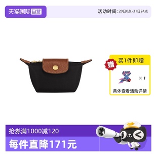 珑骧女士聚酰胺帆布小号零钱包手拿包30016089 自营 LONGCHAMP