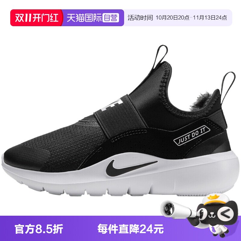 【自营】NIKE耐克FLEX RUNNER4 WARM GC小童运动跑步鞋JF5655-040