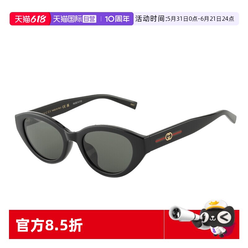 【自营】古驰GUCCI眼镜男女款小框猫眼墨镜玳瑁色太阳镜 GG2105SA