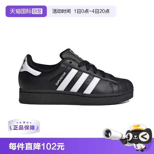 【自营】阿迪达斯男女鞋三叶草贝壳头运动休闲板鞋JH9977
