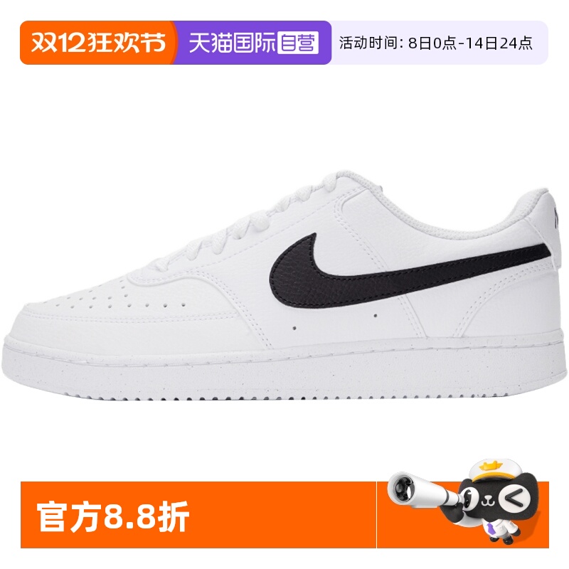 【自营】耐克（NIKE）板鞋男2025年夏季透气低帮运动鞋DH2987-101
