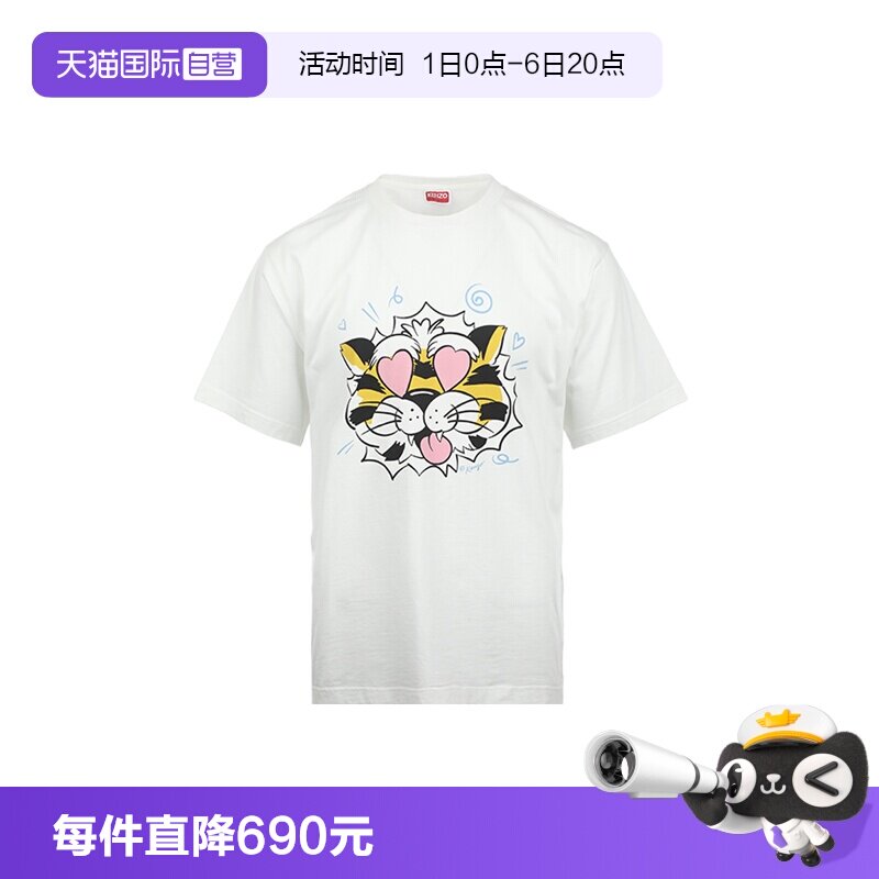 【自营】KENZO男士26年春夏搞怪风格印花宽松潮流休闲圆领短袖T恤图片