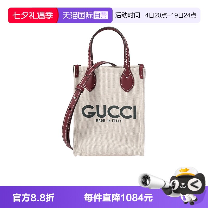 Gucci/古驰手机包手提单肩斜挎包