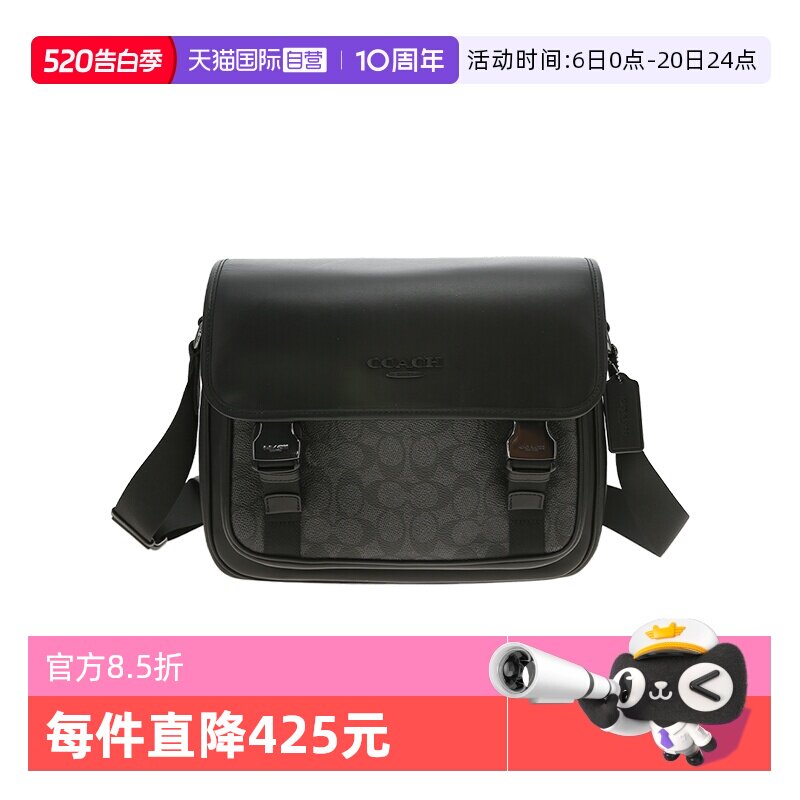 【自营】COACH/蔻驰品牌徽标可调节肩带男士单肩斜挎包CT716