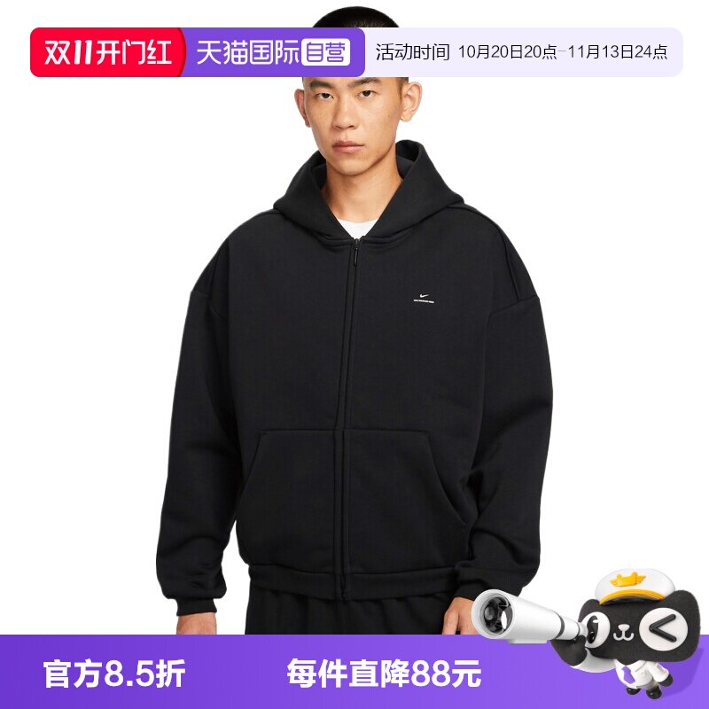【自营】NIKE耐克男子运动健身夹克卫衣外套IO3690-010