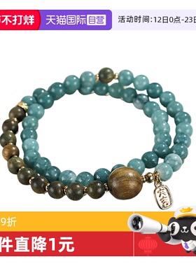 【自营】daisy beauty金丝檀木串珠男女手链紫檀手串礼物男款绿檀
