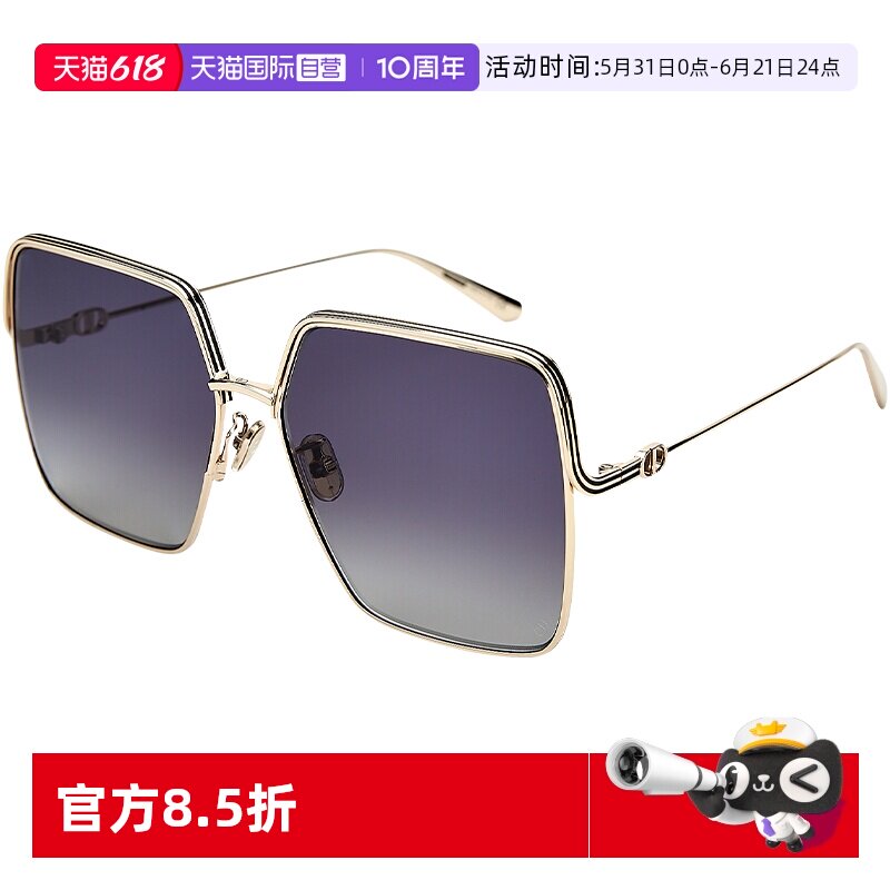 【自营】Dior 迪奥墨镜男女太阳镜方形大框时尚官方正品CD4026U