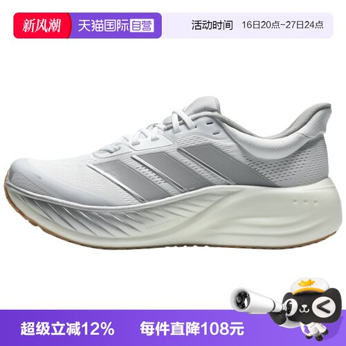 【自营】adidas阿迪达斯CUSHIONNOVA男女运动鞋LC1409
