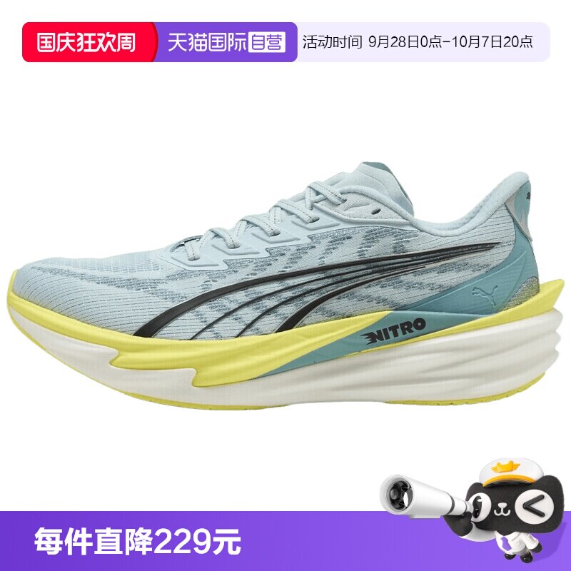 【自营】puma彪马男鞋-Deviate NITRO 4-运动训练跑步鞋31212308
