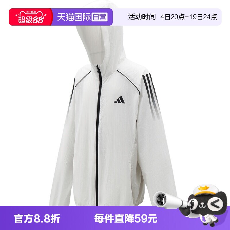 【自营】adidas阿迪达斯JK WV JKT HOODY大童夹克外套LD7367