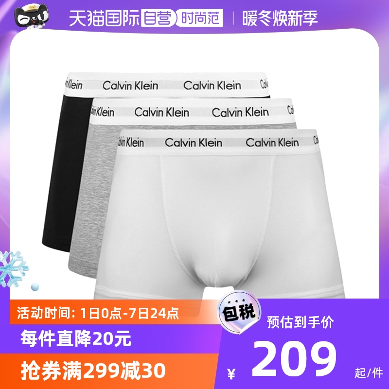 【自营】Calvin Klein凯文克莱CK男平角裤内裤短裤正品送老公