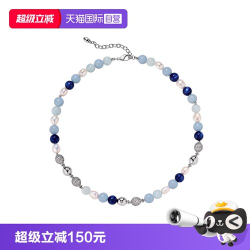 【自营】Amber Lollipop海蓝宝项链女配饰高级轻奢小众宝石锁骨链