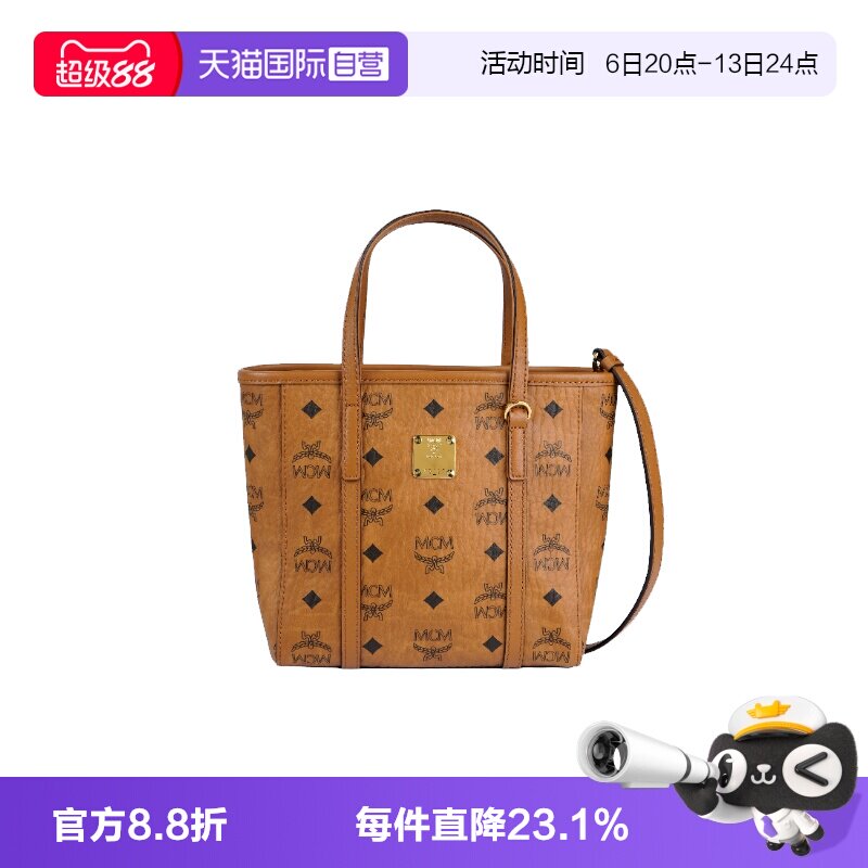 【自营】MCM经典老花满印菜篮子托特包女款单肩斜挎手提包购物袋图片