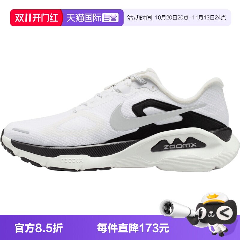 【自营】NIKE耐克男鞋STRUCTUREPLUSRR运动训练跑步鞋II7192-100